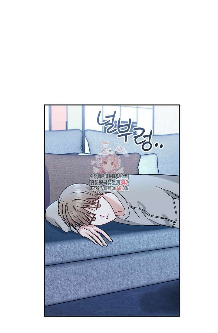 센차 레플리카 23화 1