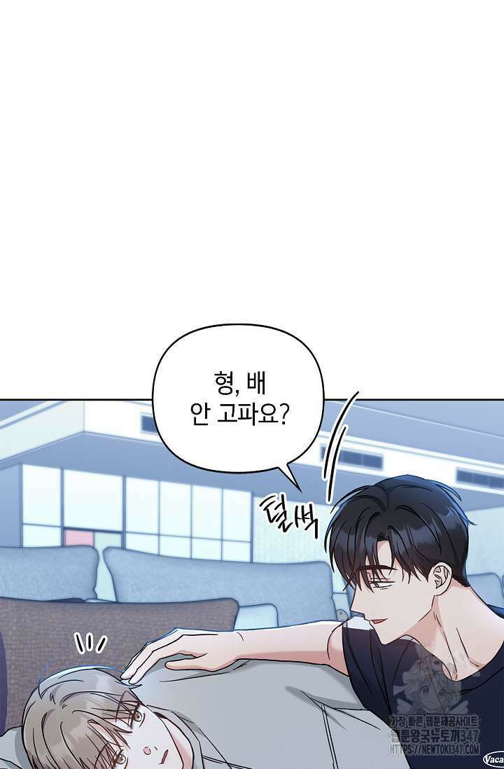 센차 레플리카 23화 2