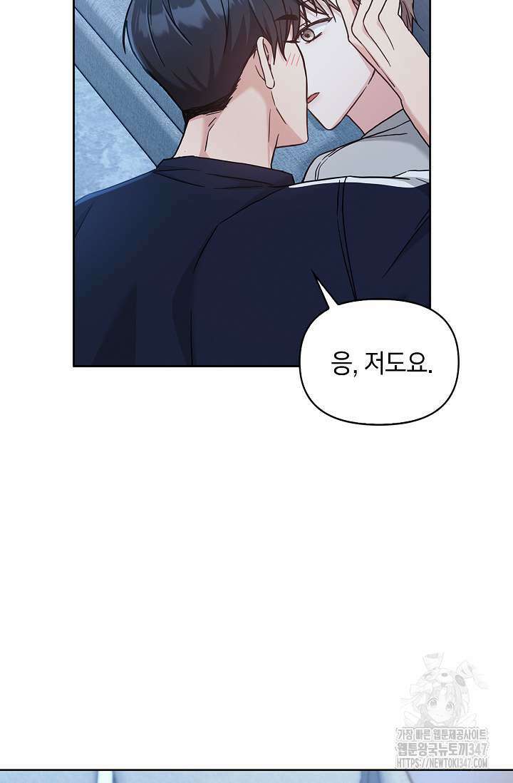 센차 레플리카 23화 4