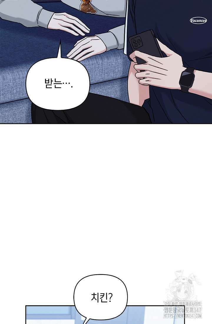 센차 레플리카 23화 7