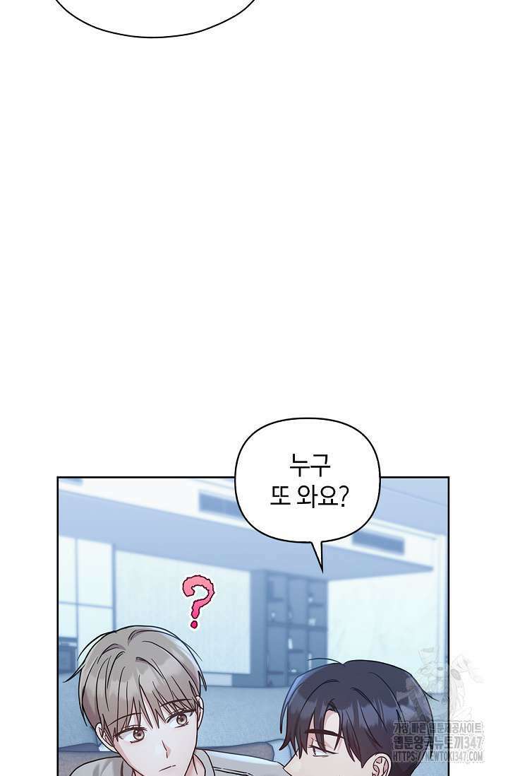 센차 레플리카 23화 10