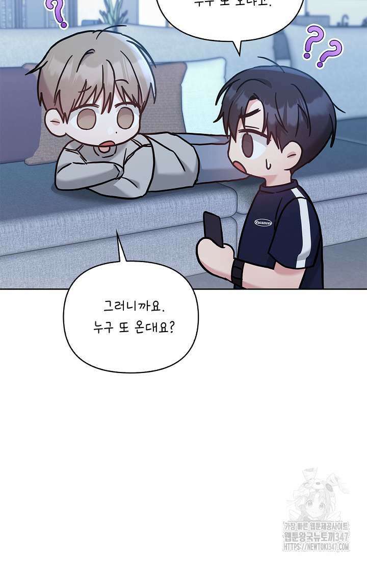 센차 레플리카 23화 12