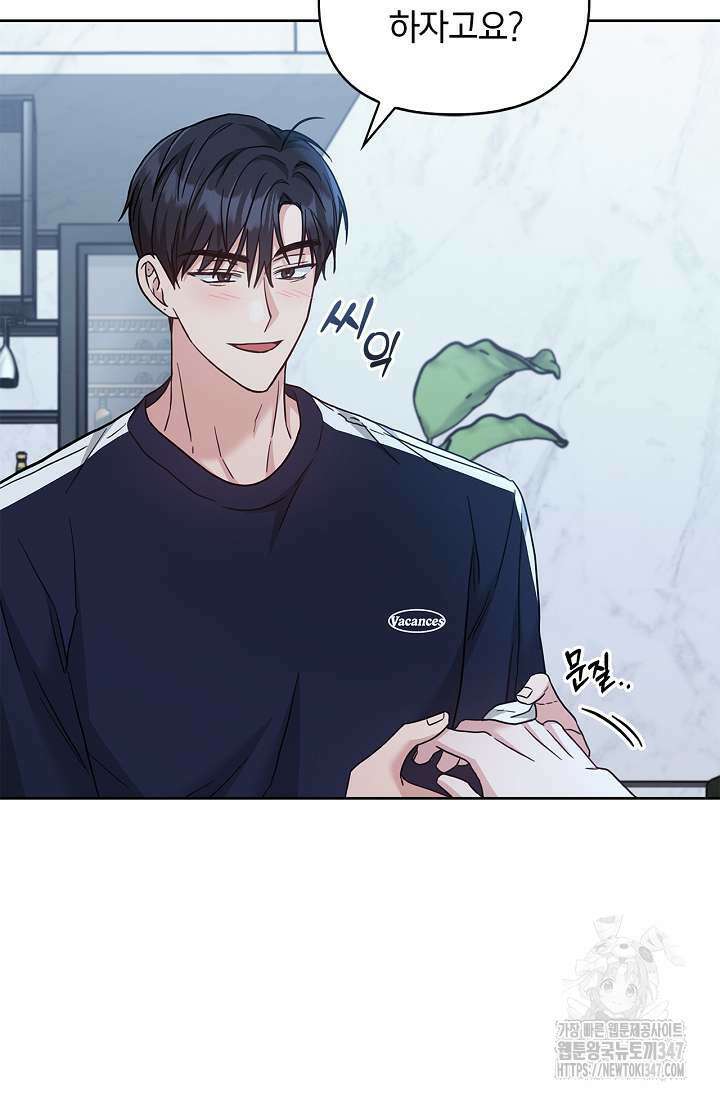 센차 레플리카 23화 19