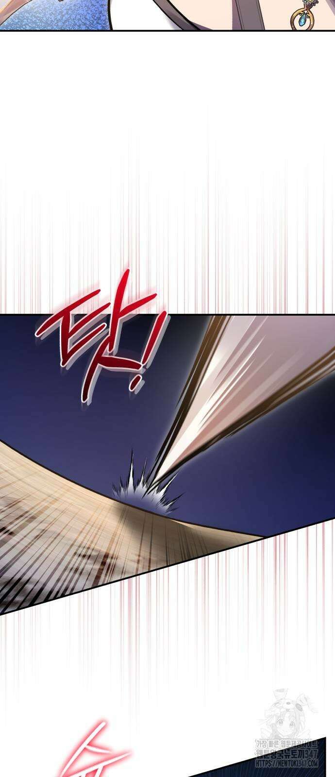 영웅&마왕&악당 103화 27