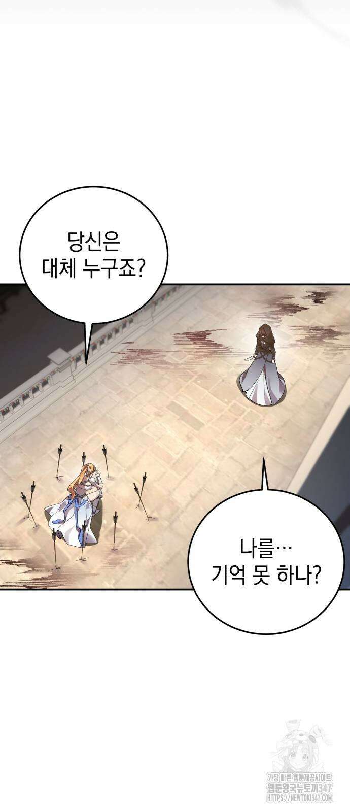 영웅&마왕&악당 103화 40