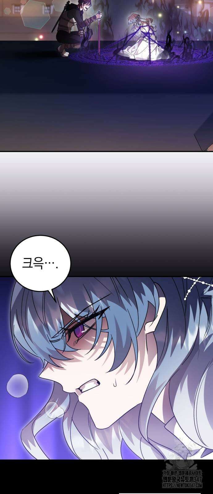 영웅&마왕&악당 103화 50