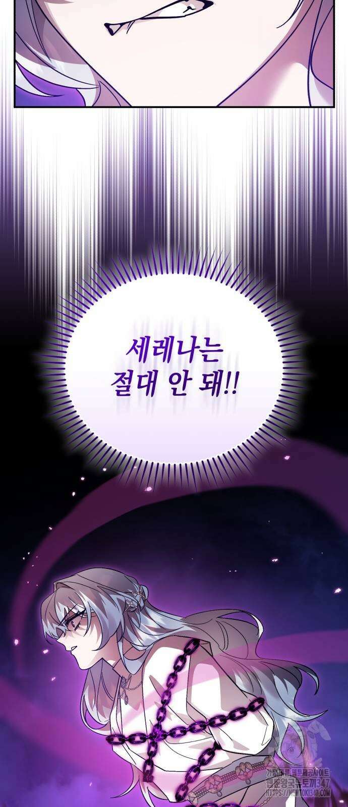 영웅&마왕&악당 103화 75