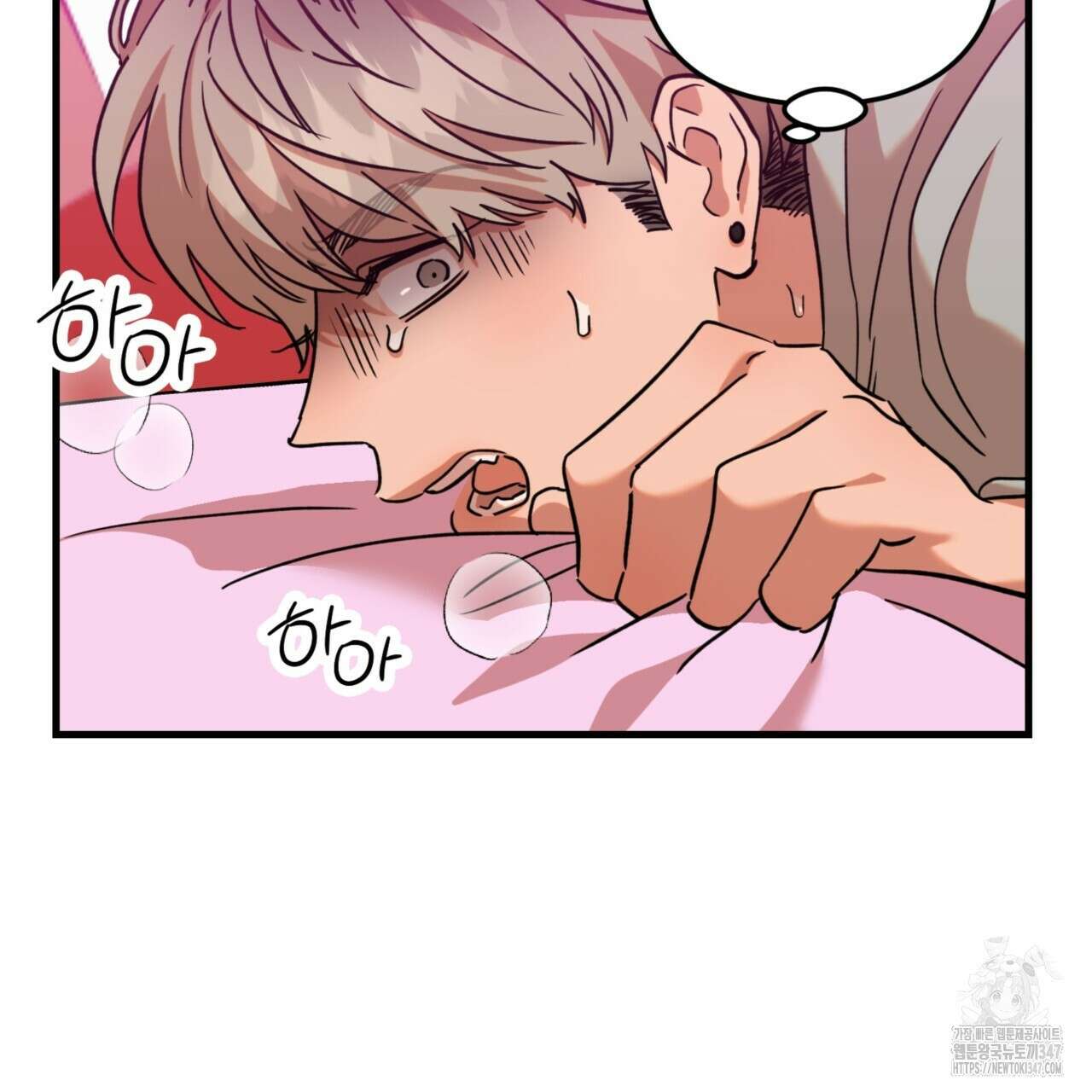 현장 검거! 3화 - 소매치기 편 3 15