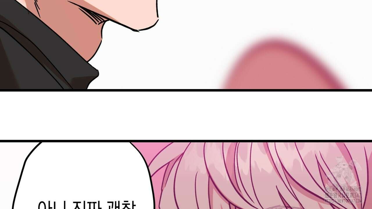 현장 검거! 3화 - 소매치기 편 3 72