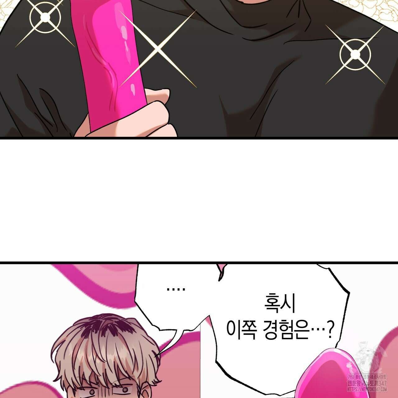 현장 검거! 3화 - 소매치기 편 3 79