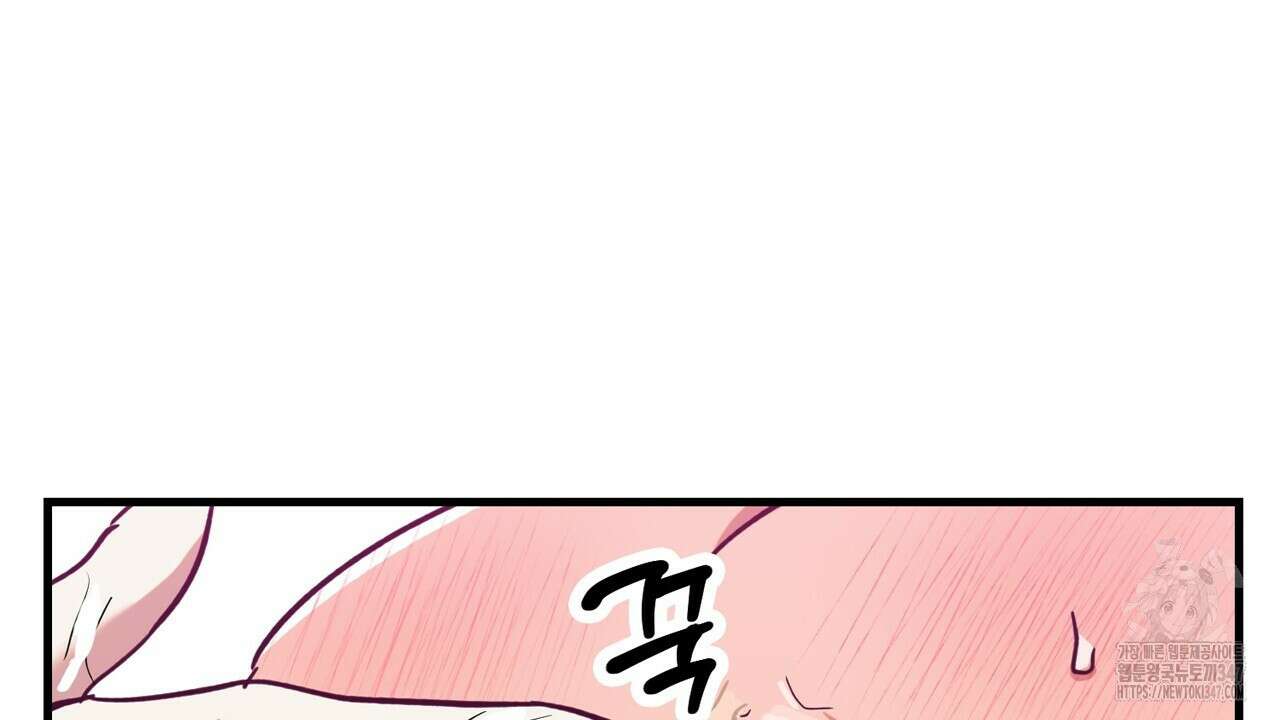 현장 검거! 3화 - 소매치기 편 3 94
