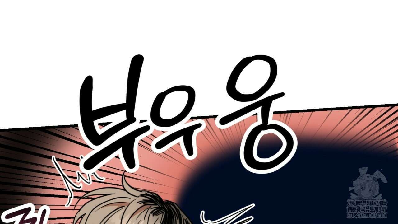 현장 검거! 3화 - 소매치기 편 3 142