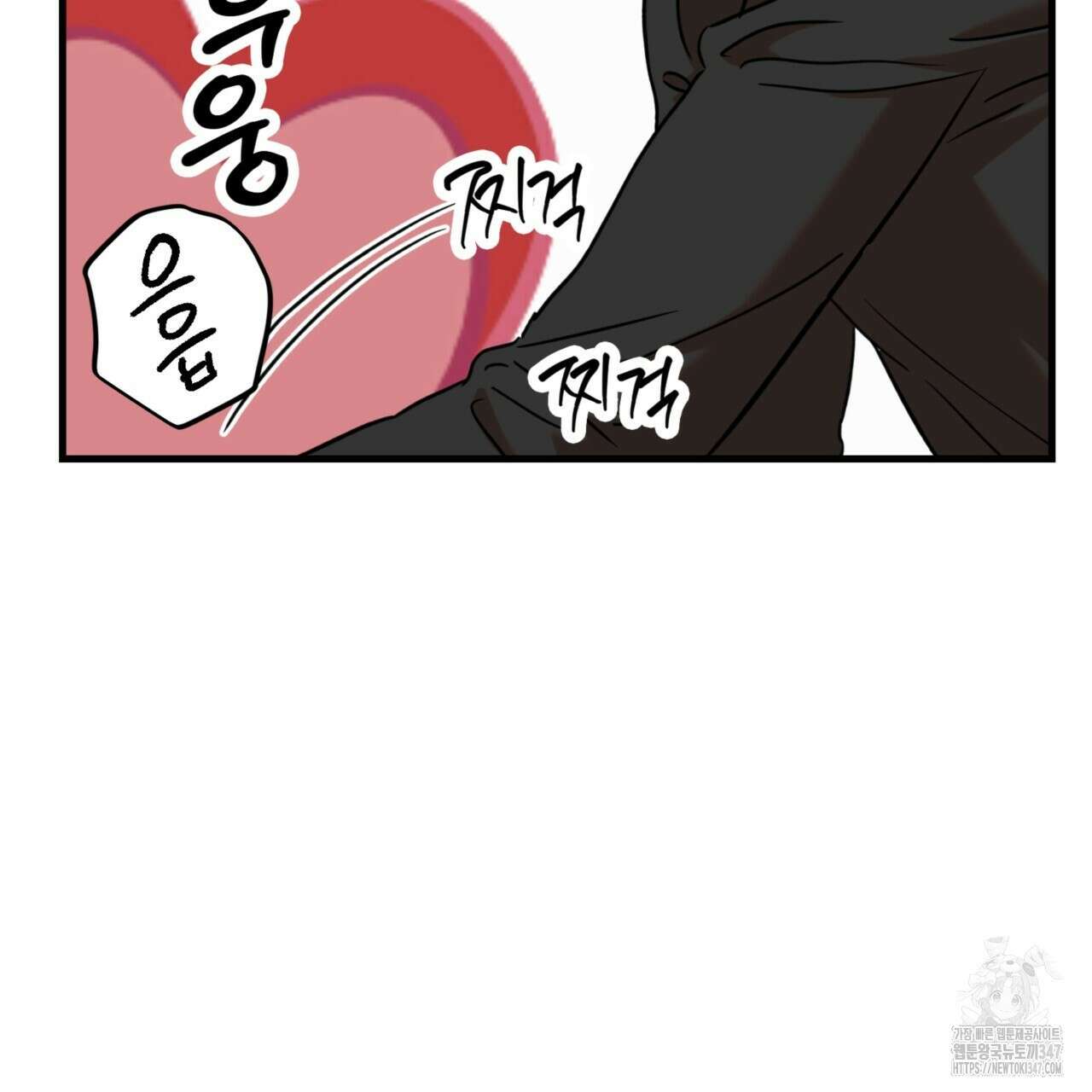 현장 검거! 3화 - 소매치기 편 3 149
