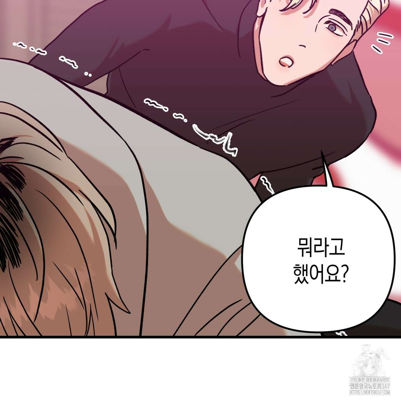현장 검거! 3화 - 소매치기 편 3 155