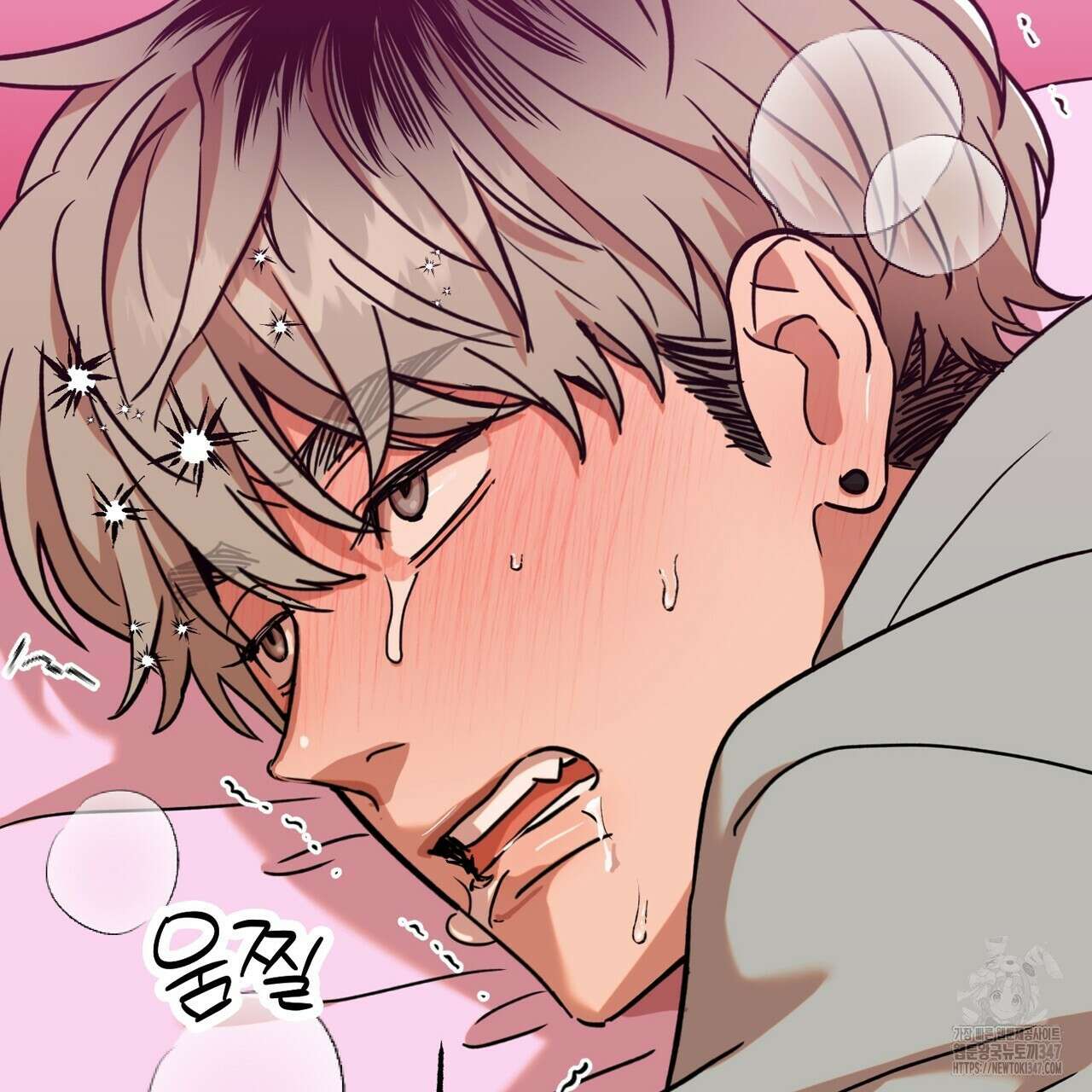현장 검거! 3화 - 소매치기 편 3 159