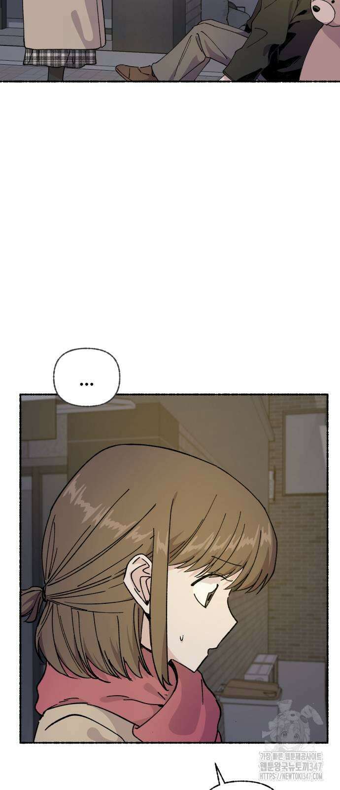말숙이를 부탁해 76화 3
