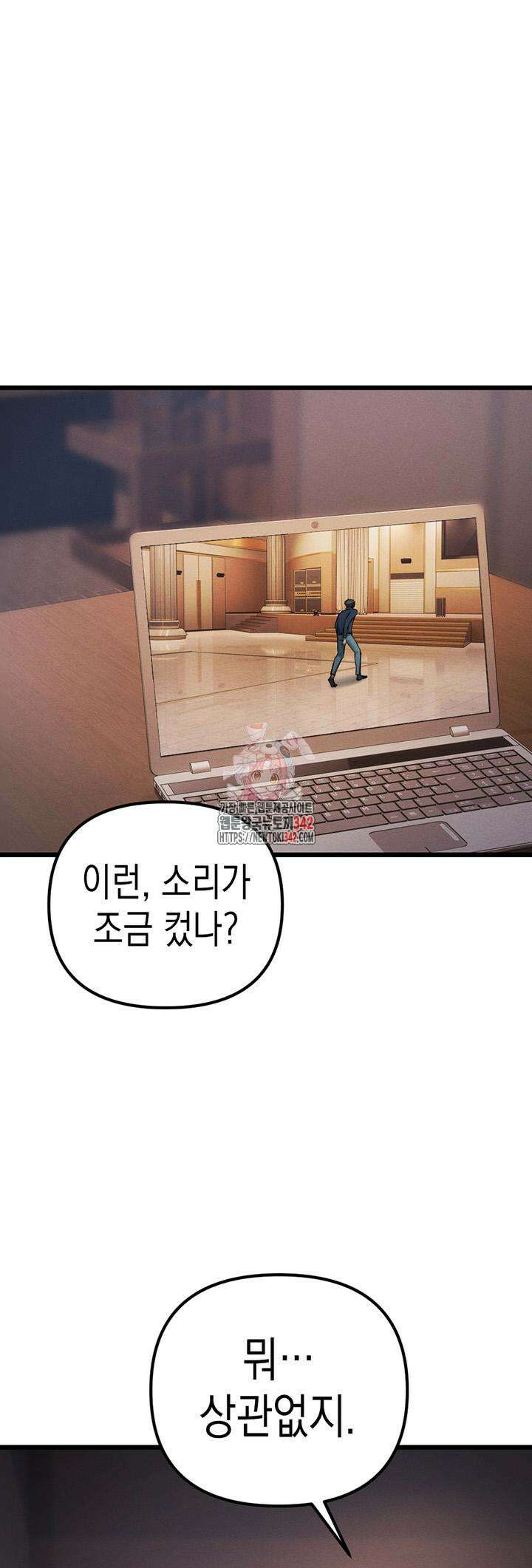그리드 게임 35화 마침 1