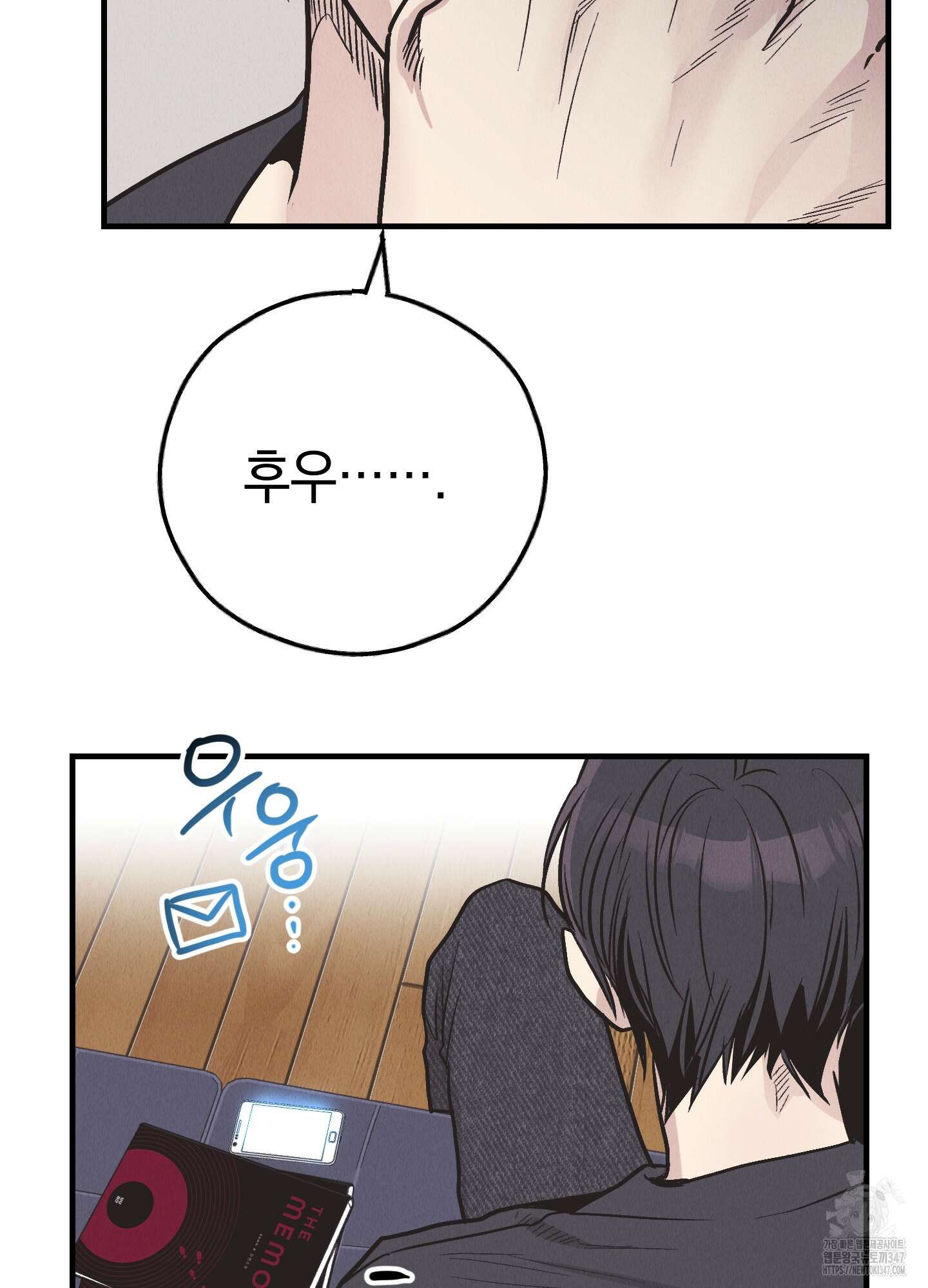 페이백(PAYBACK) 83화 19