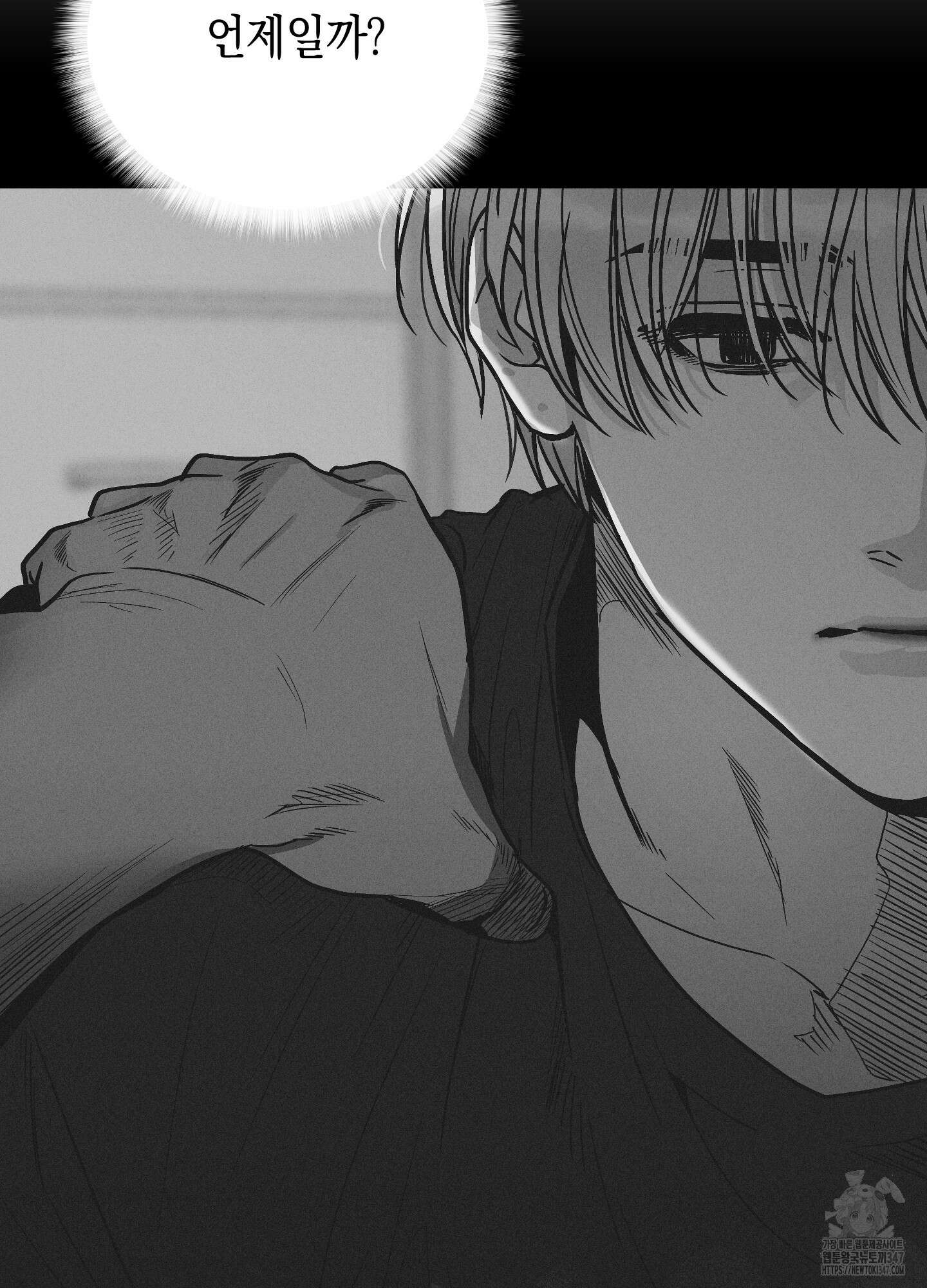 페이백(PAYBACK) 83화 25