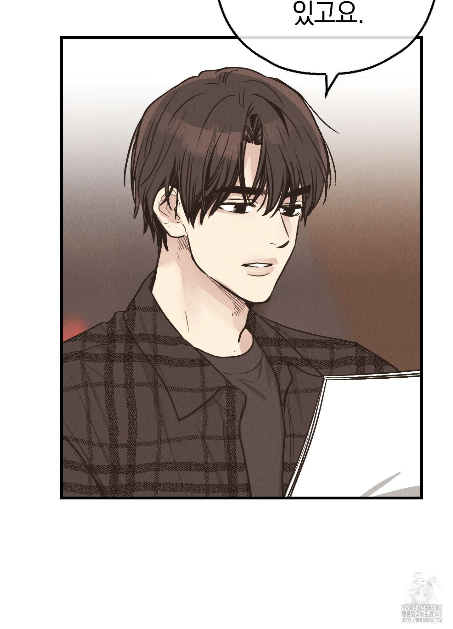 페이백(PAYBACK) 83화 62