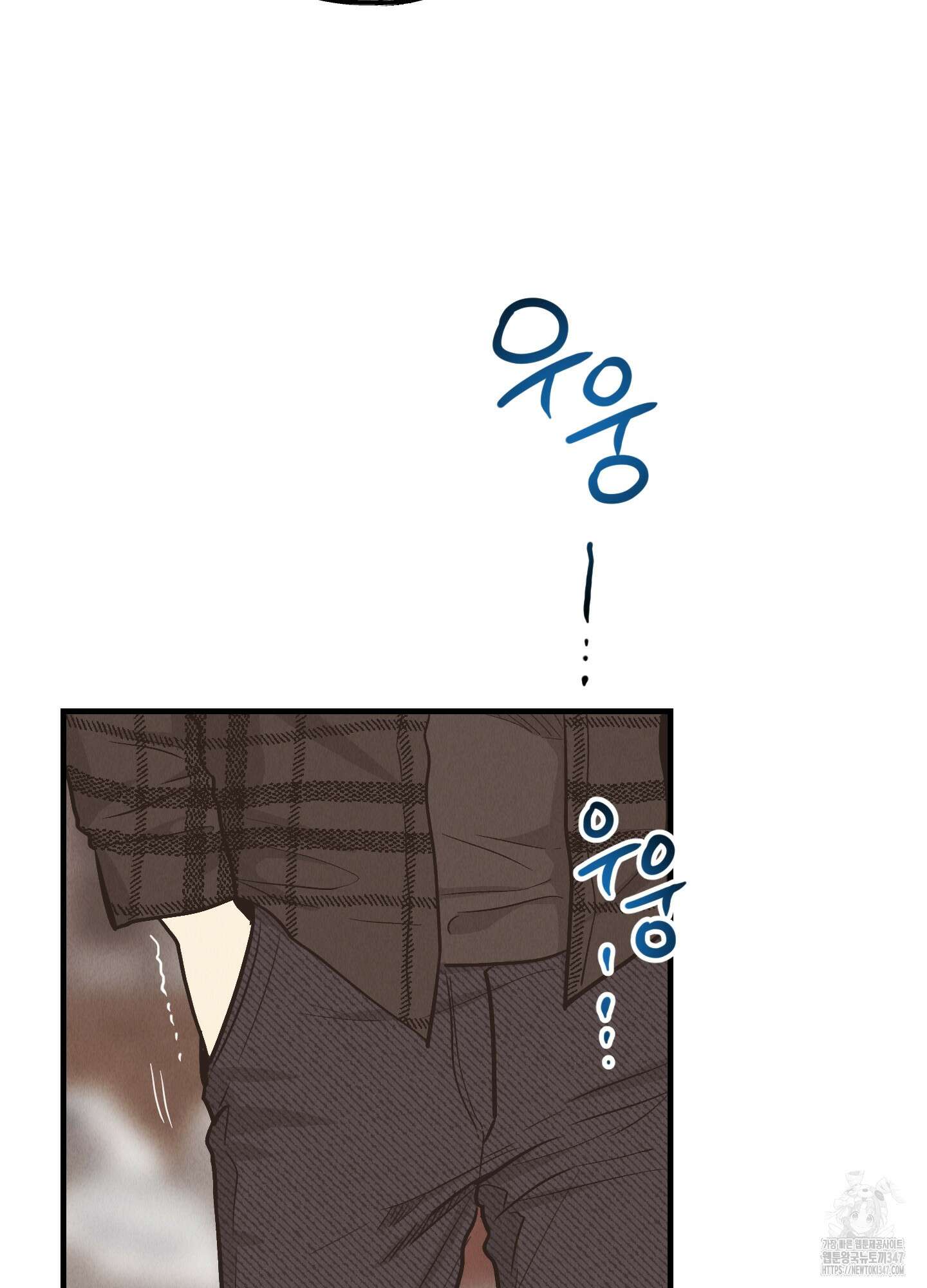 페이백(PAYBACK) 83화 78