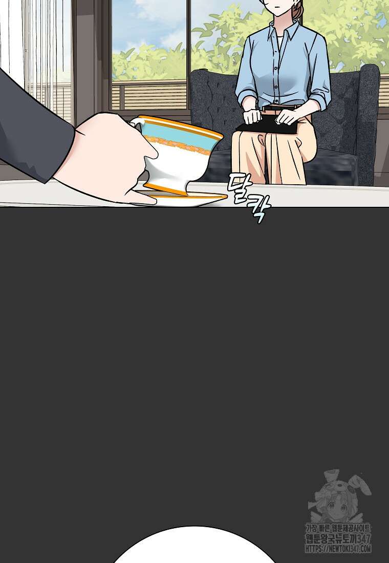 어려운 상사 2화 2