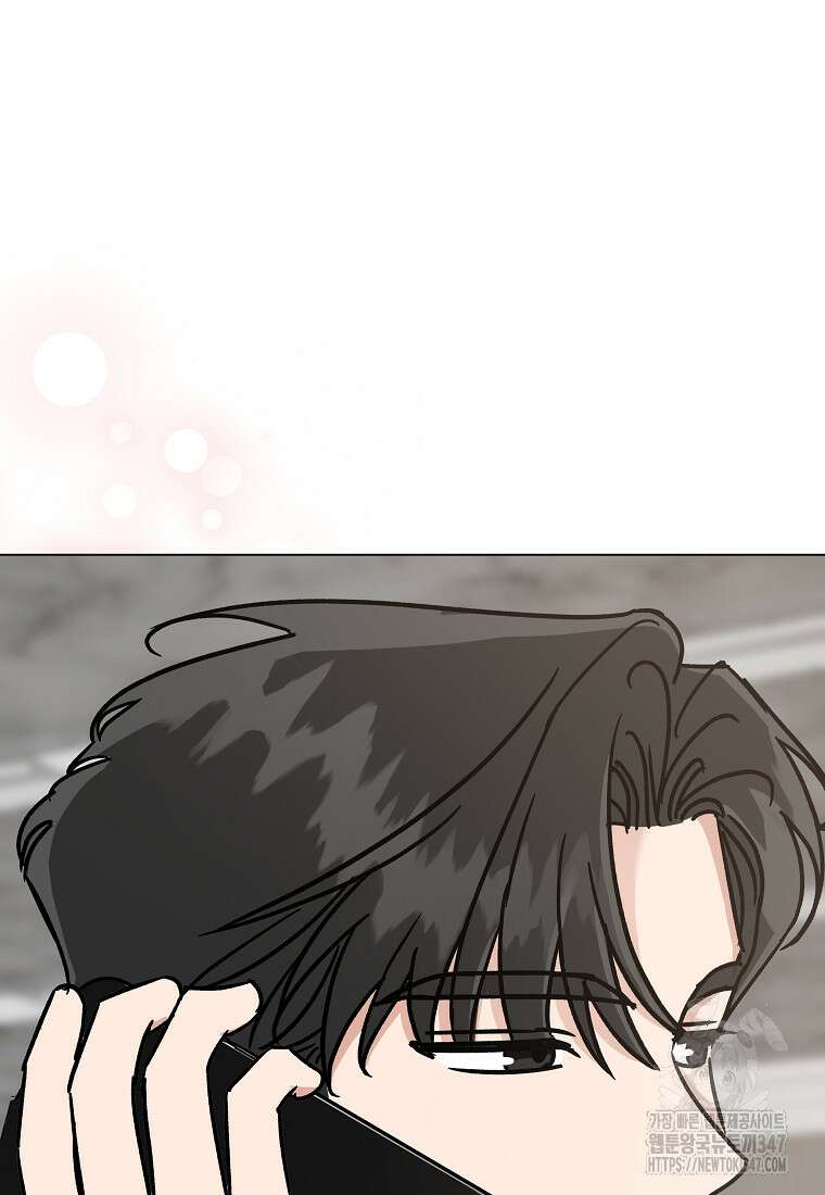 어려운 상사 12화 5