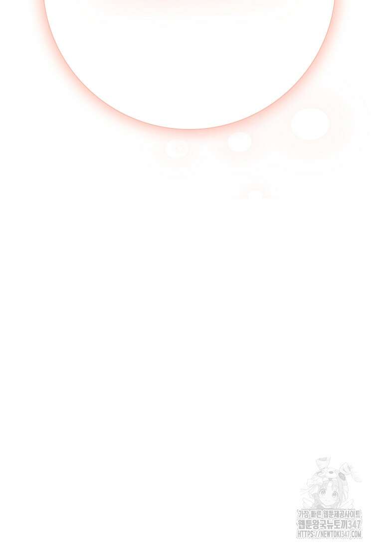 어려운 상사 12화 7