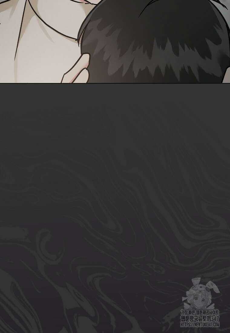 어려운 상사 12화 18