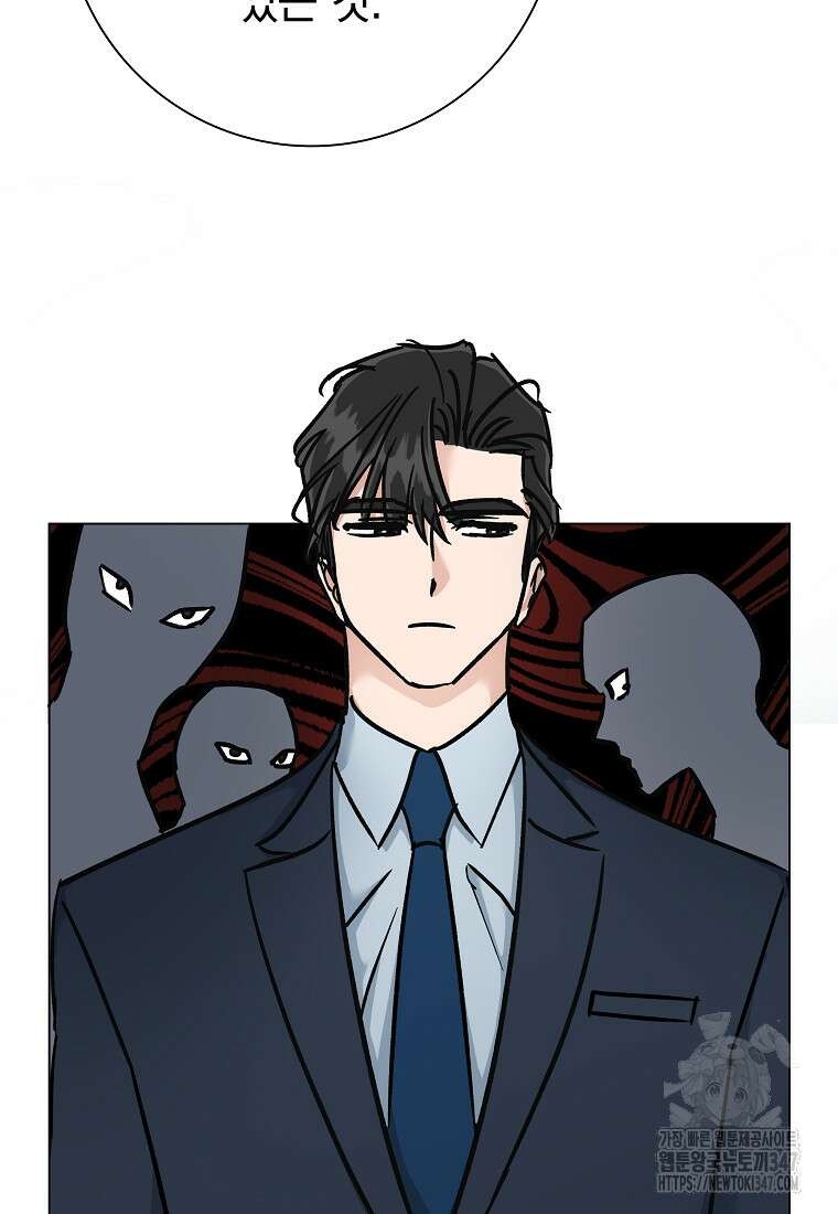 어려운 상사 12화 24