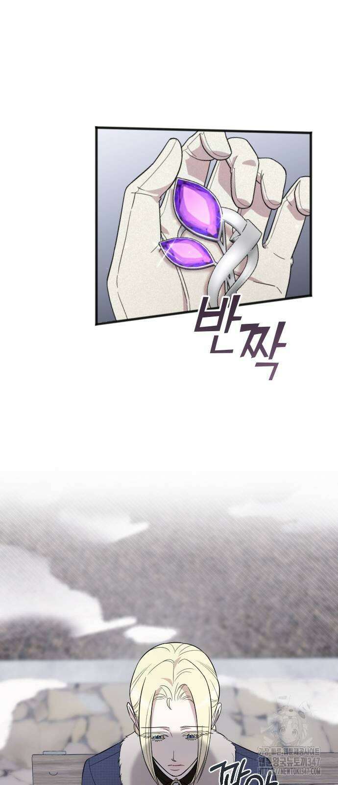 사랑하는 나의 억압자 31화 3