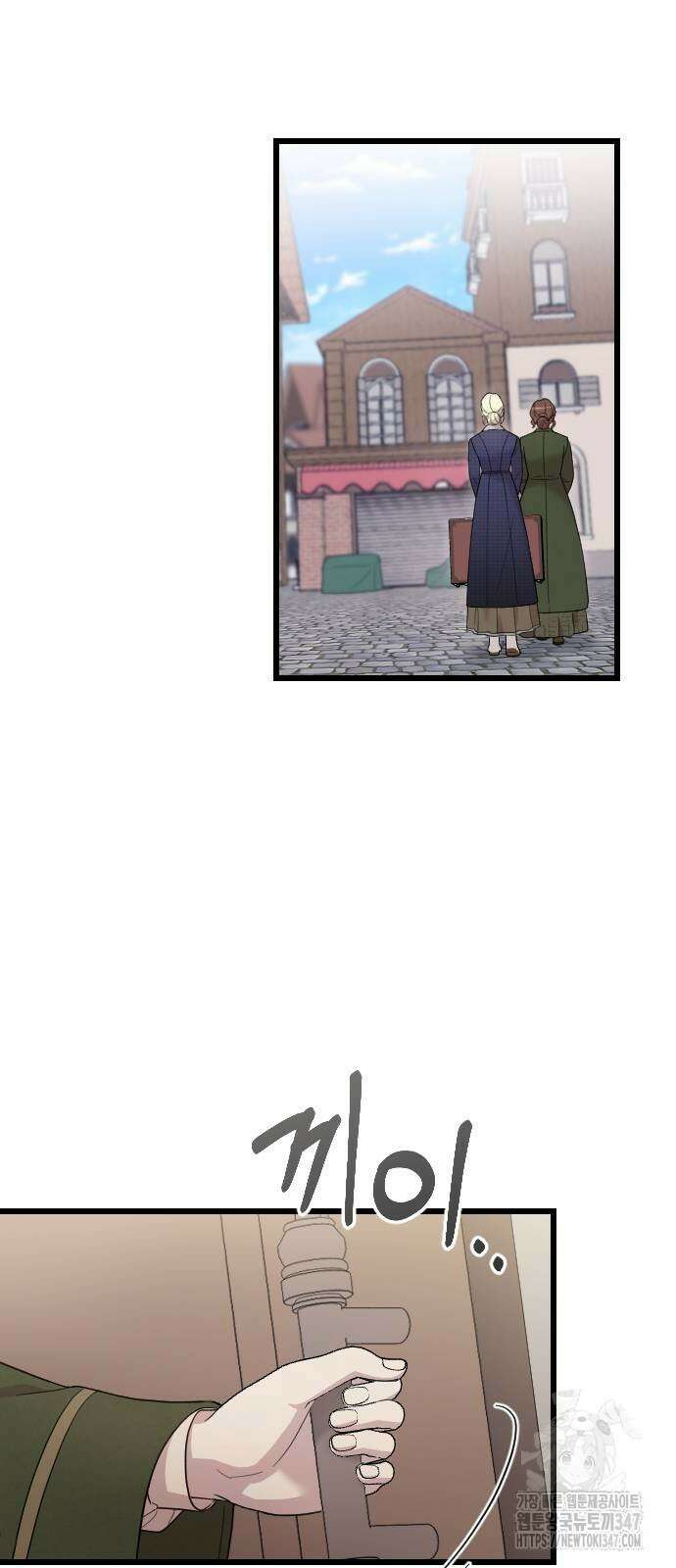 사랑하는 나의 억압자 31화 25