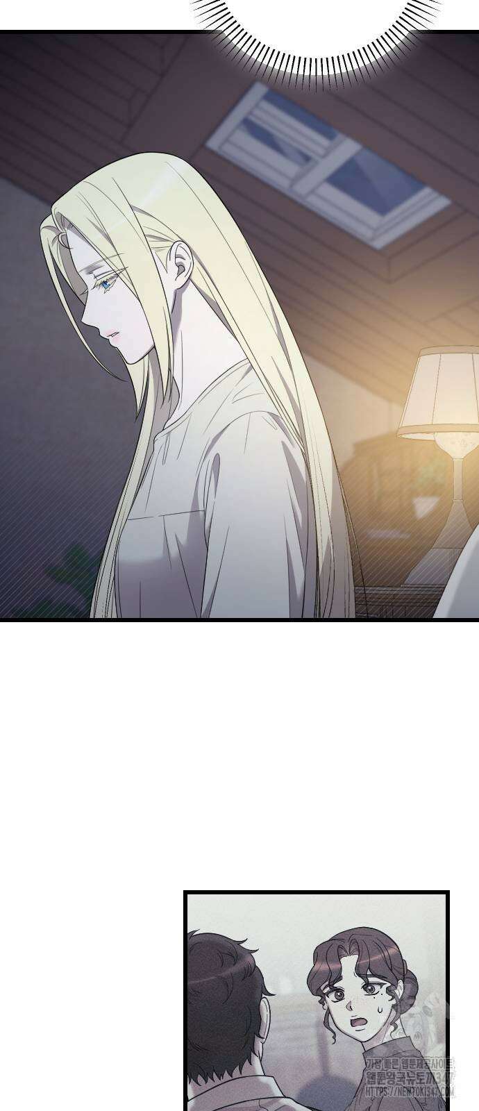 사랑하는 나의 억압자 31화 74