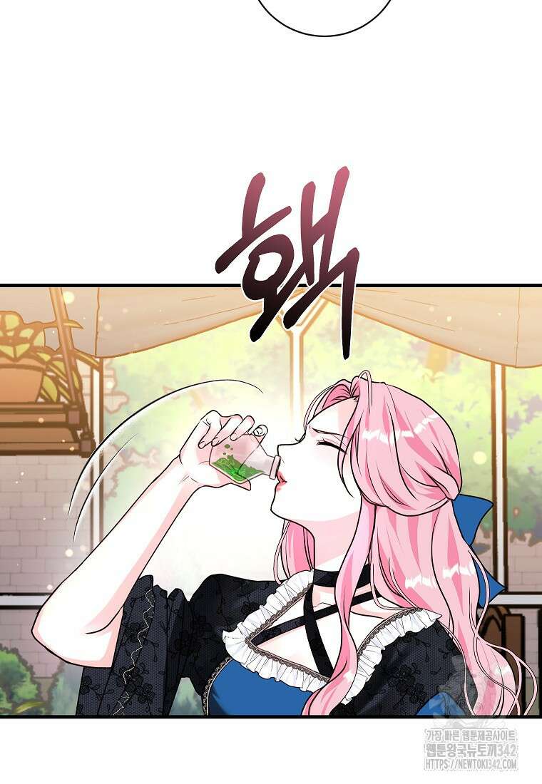 시한부 흑막이 내 파혼을 후원한다 4화 8