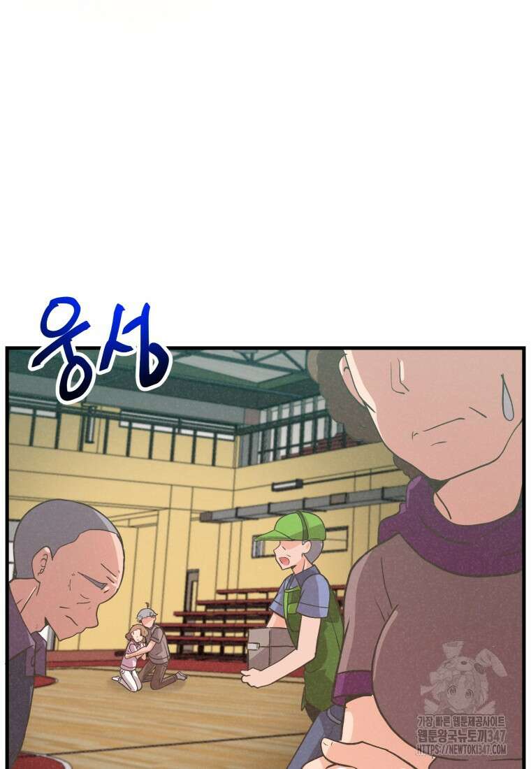 정령 농사꾼 187화 8
