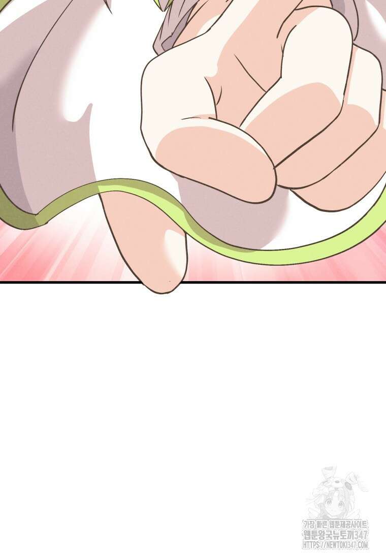 정령 농사꾼 187화 25
