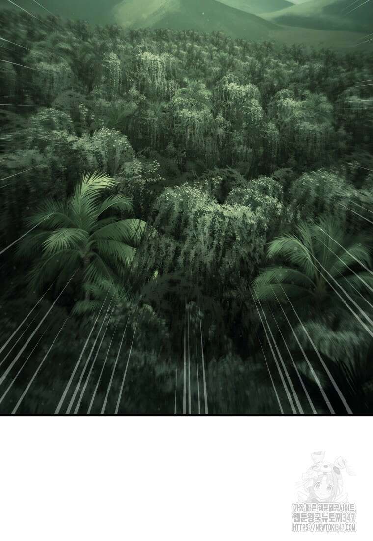 영웅, 회귀하다 88화 9