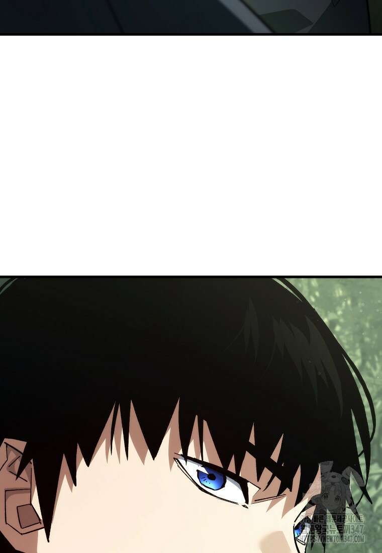 영웅, 회귀하다 88화 31