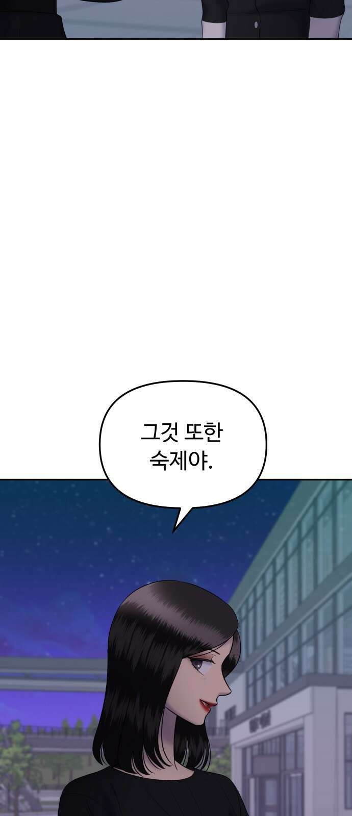 자매전쟁 66 내리사랑 (4) 7