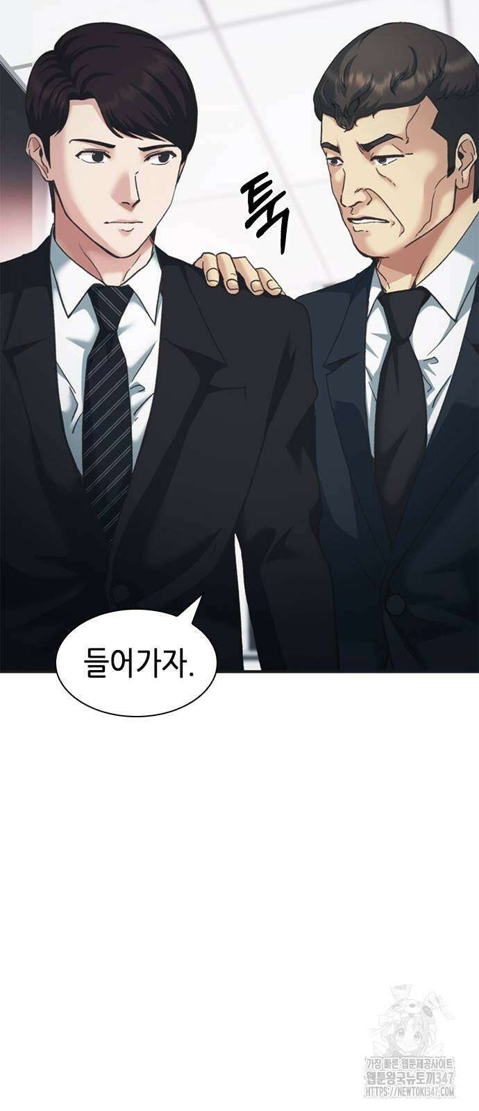 신입사원 강 회장 60화 11