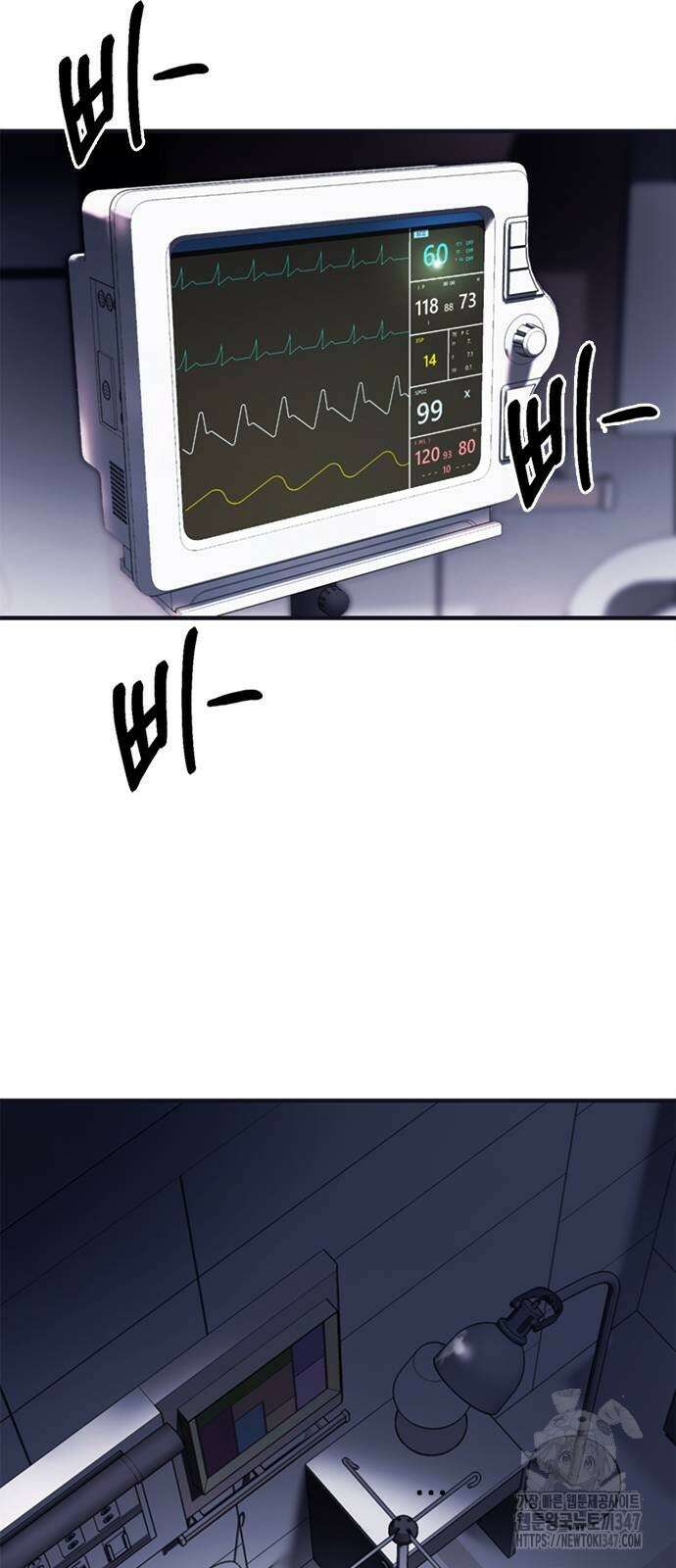 신입사원 강 회장 60화 13