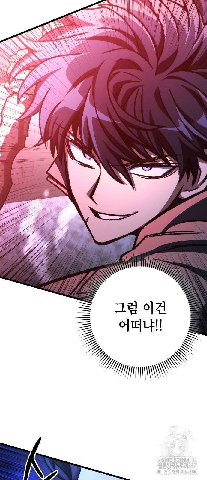 혼자 다 해 먹는 천재 암살자 43화 5