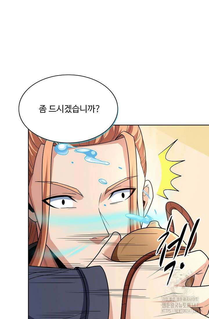절세무신 451화 7
