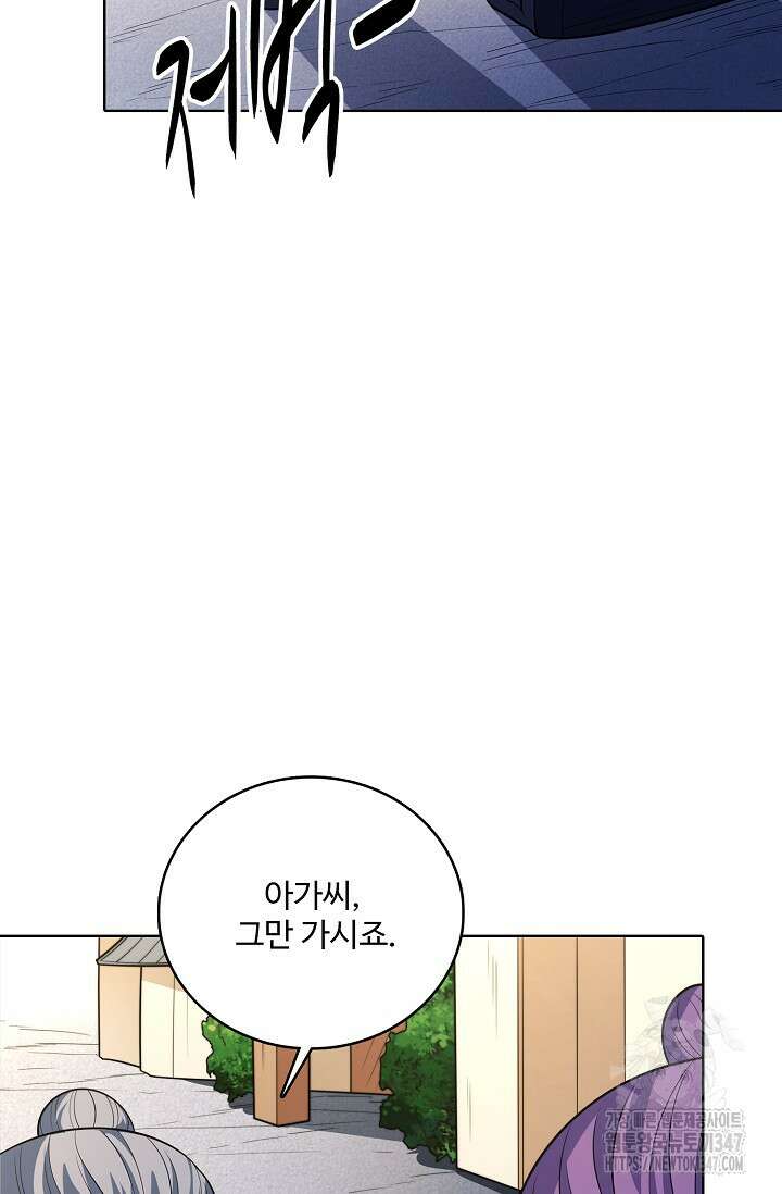 절세무신 451화 49