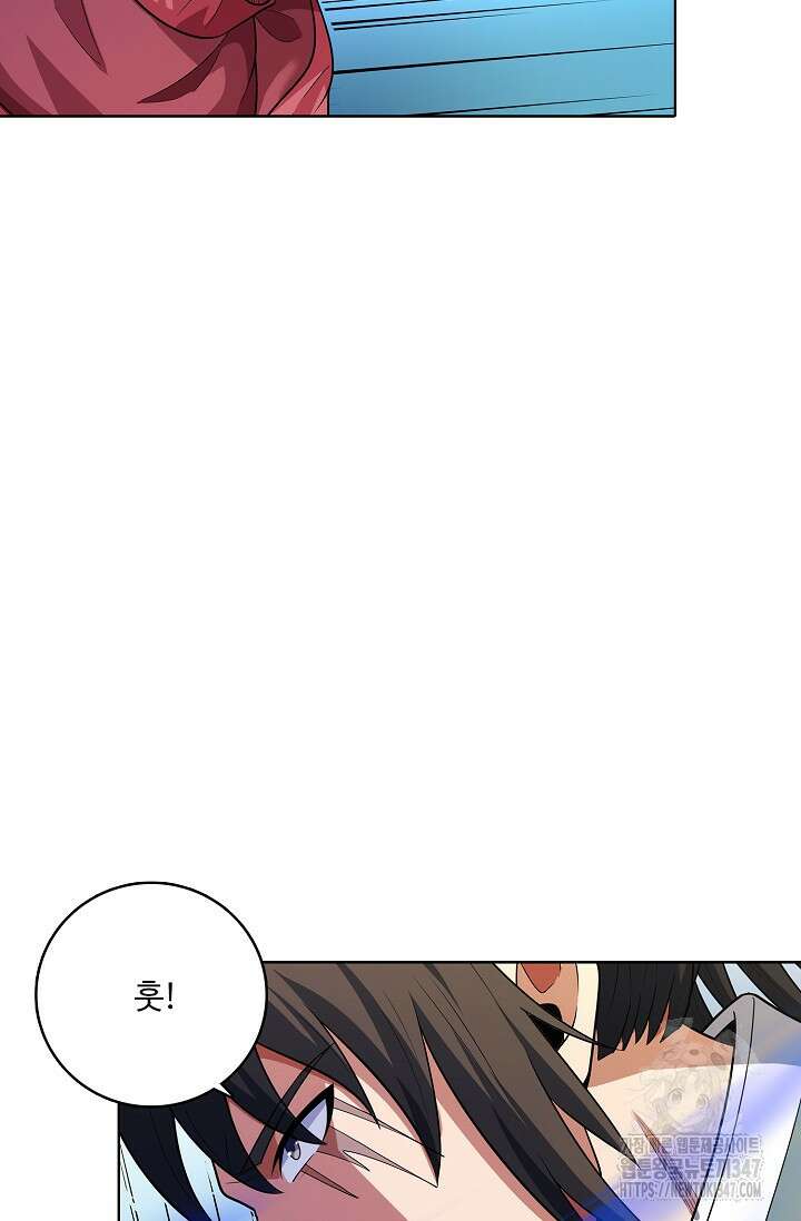 절세무신 451화 72