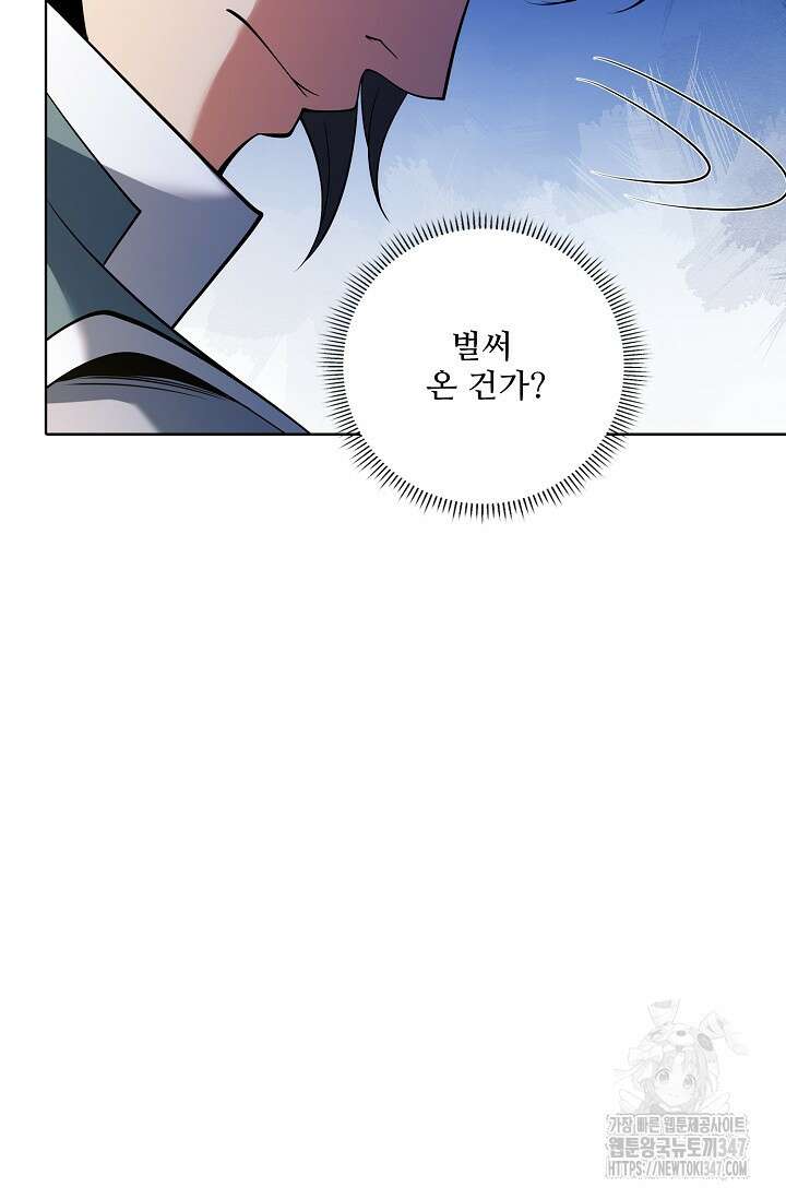 절세무신 451화 80