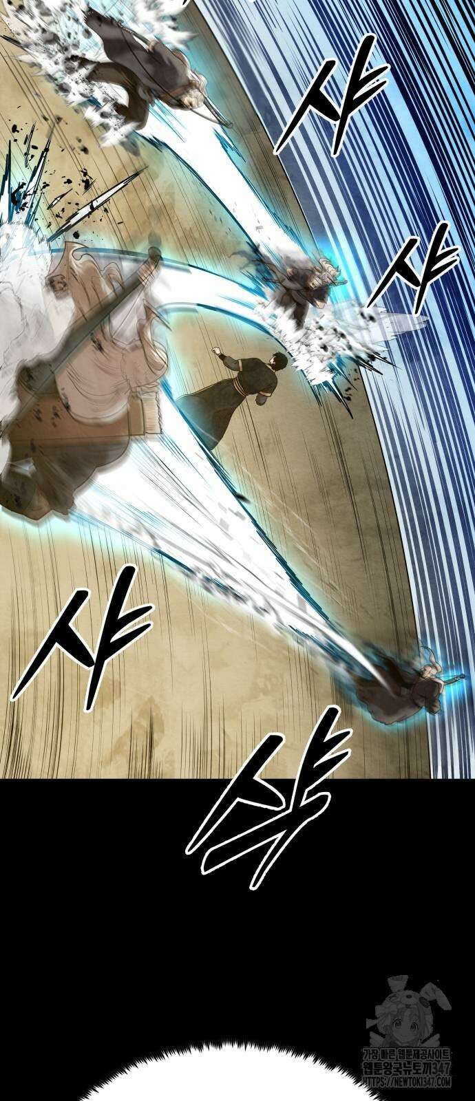 건객 22화 15