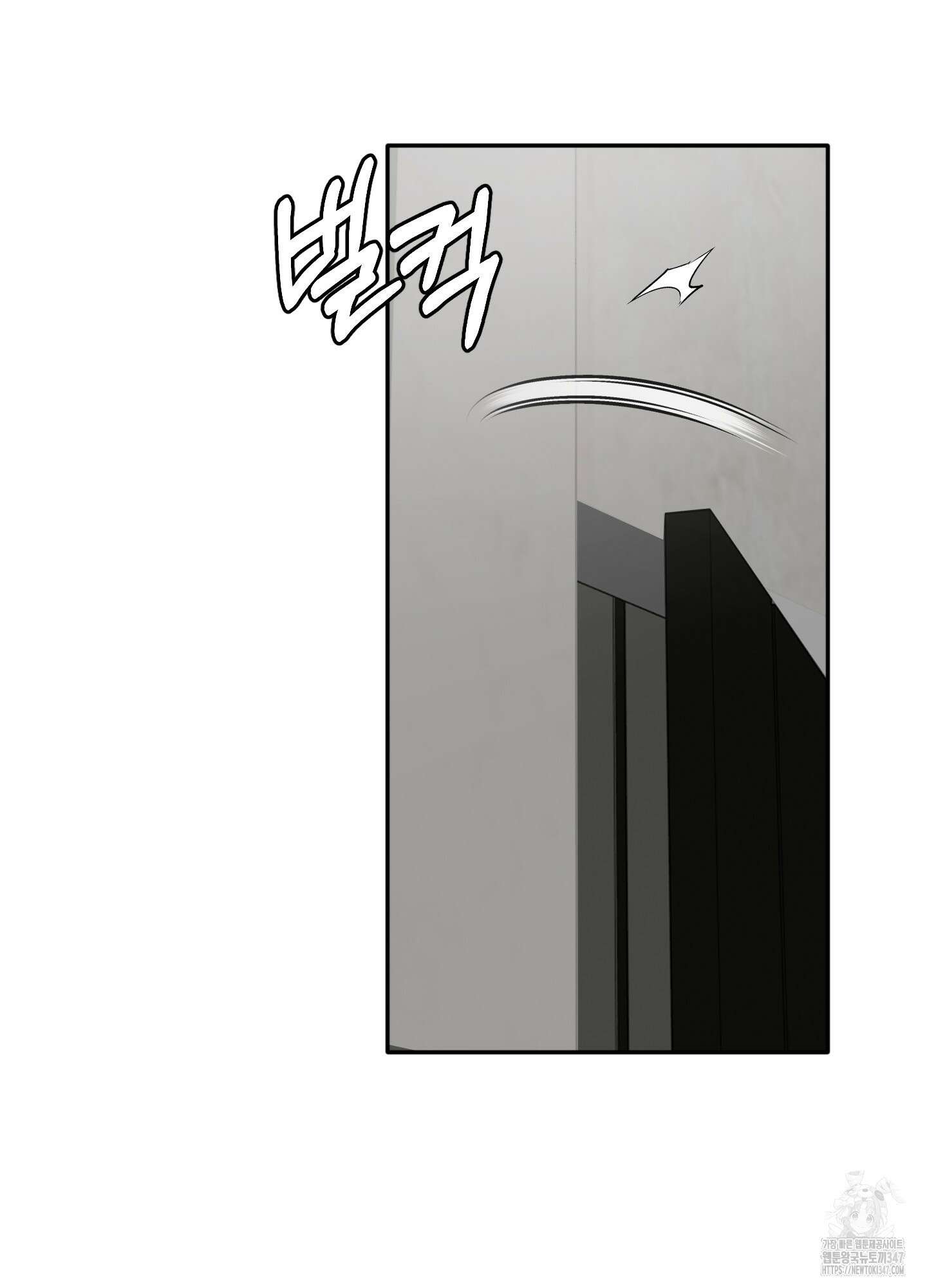 사랑은 비염을 타고 26화 15