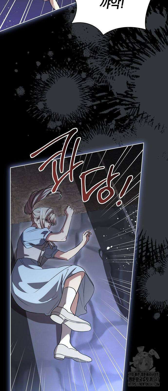 대가는 너희의 모든 것 46화 19