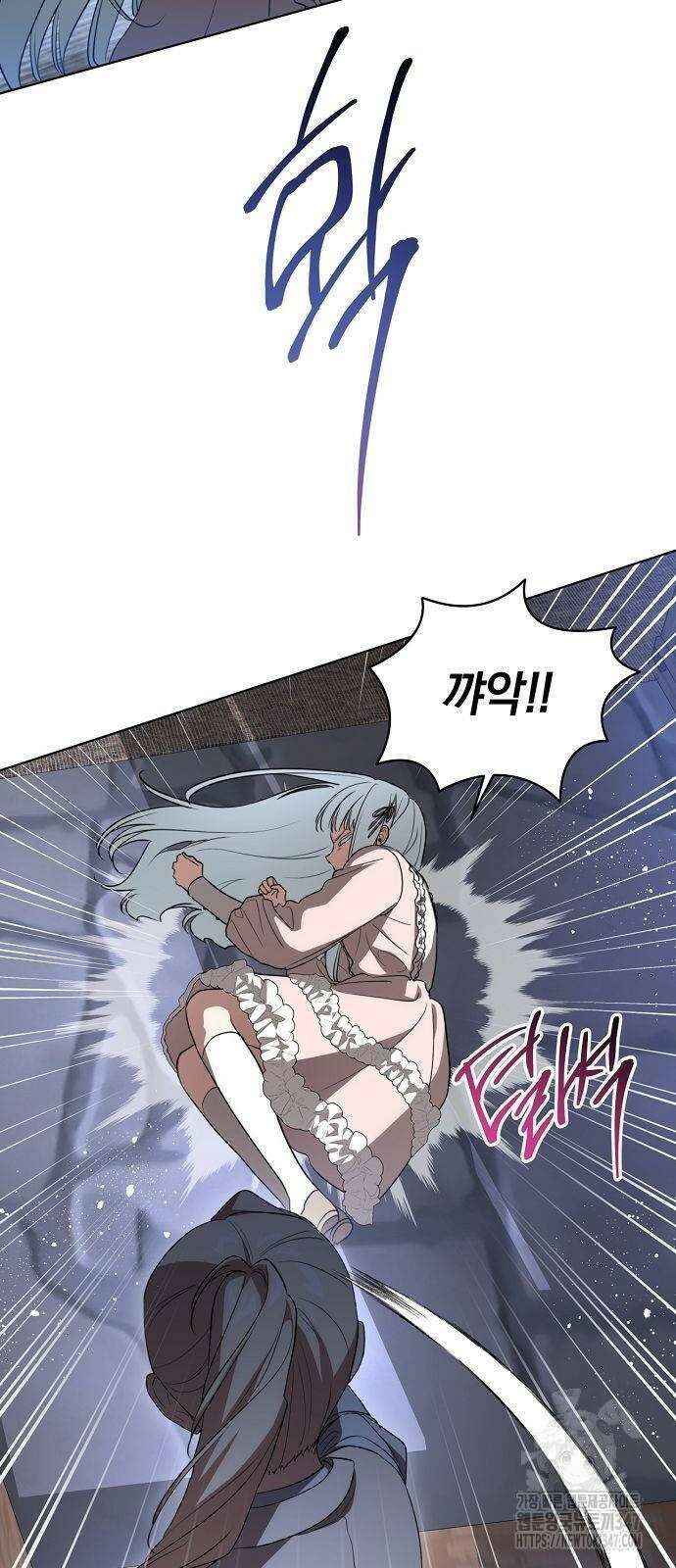대가는 너희의 모든 것 46화 29